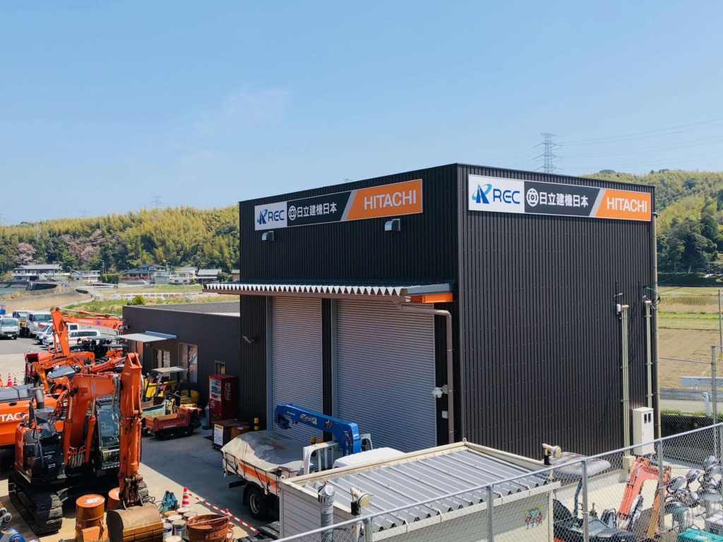 日立建機日本㈱阿南営業所改築工事